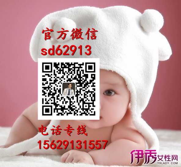 杭州代孕血流的是谁的：代怀孩子费用多少_专业代生男孩医院