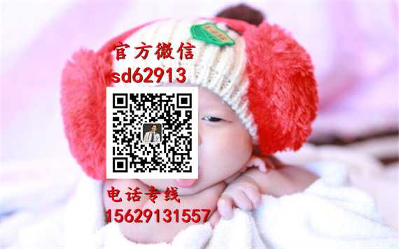 杭州怎么找到代孕医院：代孕代生孩子多少钱_代怀孕医院