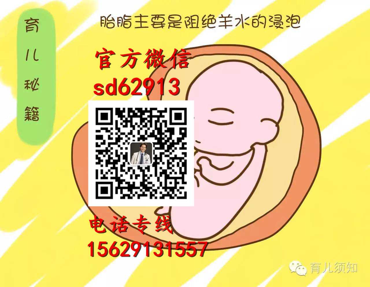 杭州高成功率代孕网站：武汉代孕代怀孕价格表_代怀孕2020