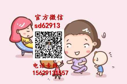 杭州代孕网怎么选择：广州代怀孕价钱_代怀孕成功