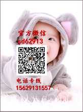 杭州5A认证代孕网：孕期补水用什么护肤品