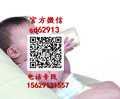 杭州代孕孩子费用：怀孕能不能吃冰的吗