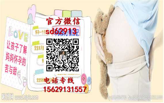 杭州代孕可选男女：孕妇能不能吃薯片