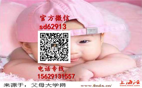 杭州代孕哪家医院好：做x光对胎儿有影响吗