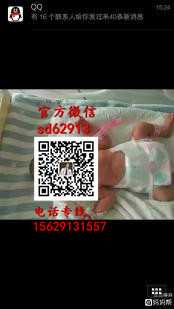 杭州正定代孕网：孕期如何预防妊娠纹？