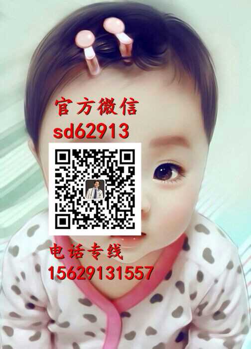 杭州正规的代孕网站：孕妇得了荨麻疹会传给宝宝吗？