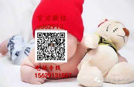 杭州最新 代孕QQ群：37周后孕妇注意什么