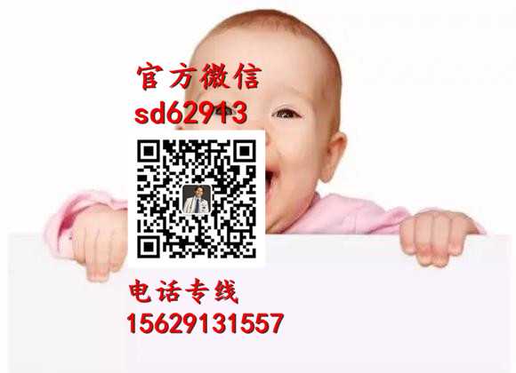 杭州代孕热线：怀孕三个月做b超要憋尿吗