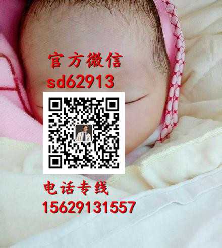 杭州嘉宝代孕：女性怀孕期间可以享受的特权