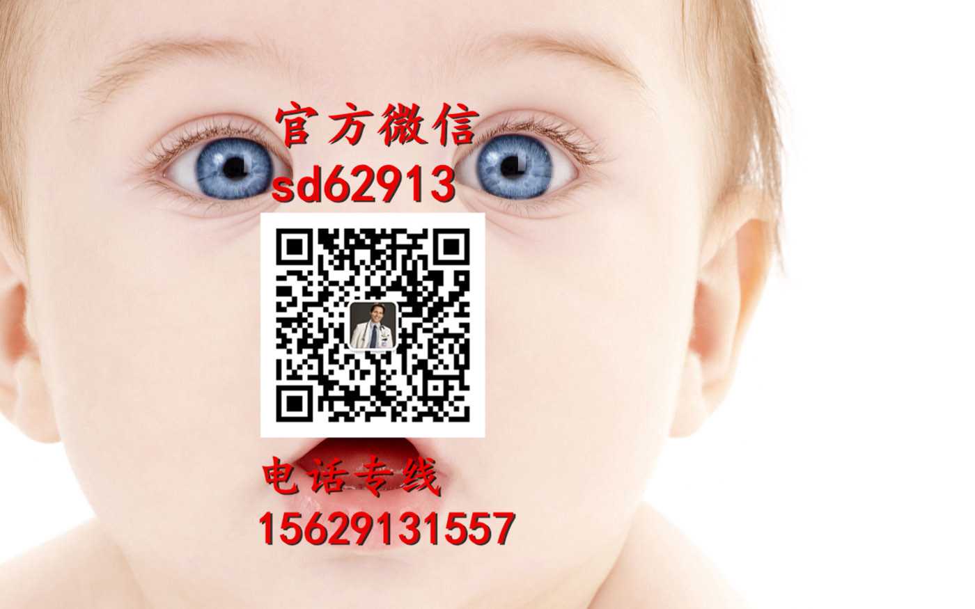 杭州最诚信的代孕：怀孕尿很臭怎么回事