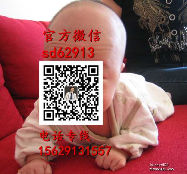 杭州代孕QQ号：怀孕期间不能做哪些事