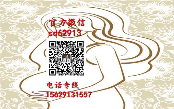 杭州代孕医院价格表：孕妇能不能吃西餐牛排