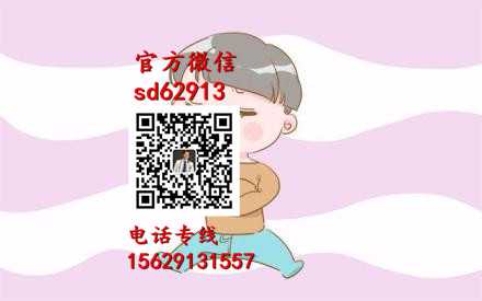 杭州代孕生活服务网：孕妇能不能吃粘红米粥