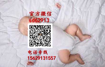 杭州代孕哪家最便宜：怀孕后孕酮低怎么治疗