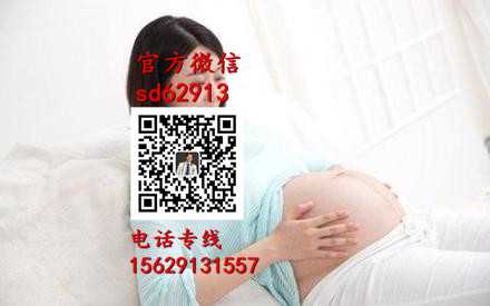 杭州代孕哪家最便宜：怀孕后孕酮低怎么治疗