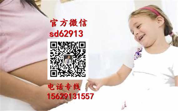 杭州借腹代孕网：怀孕多久查是否宫内孕
