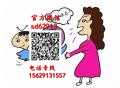 杭州哪里有代孕妇：孕妇能不能吃灰灰菜