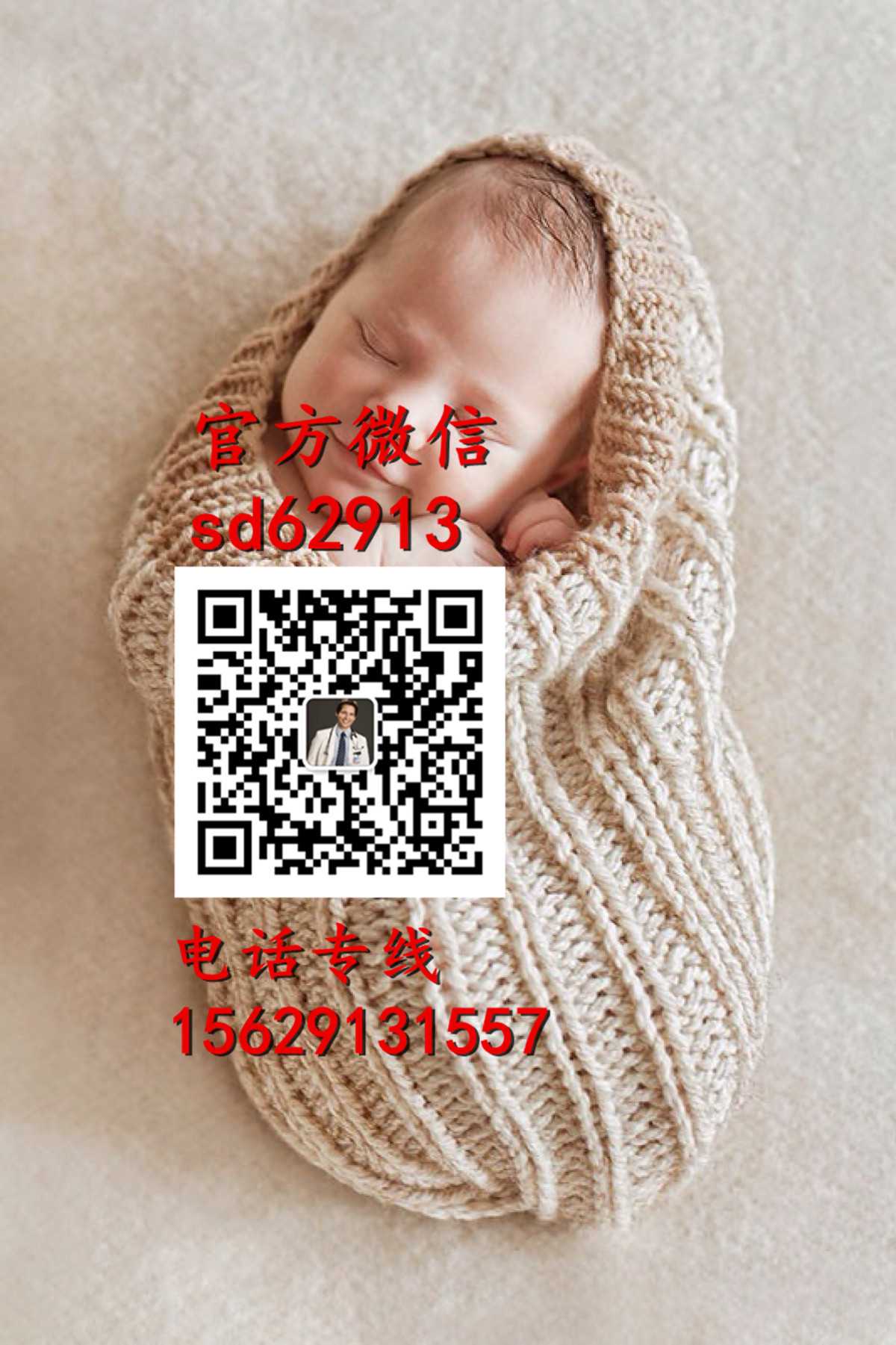 杭州中国代孕网：容易生男孩的四种食物