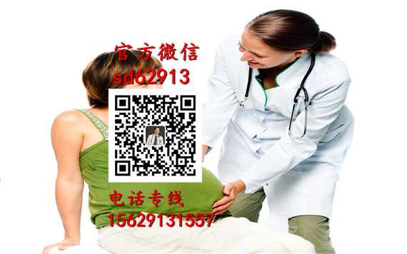 杭州中国 代孕 价格：怀孕引起的糖尿病严重吗