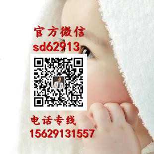 杭州35万代孕包男女：助孕机构哪家靠谱_专业的助孕价格表