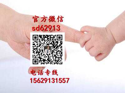 杭州找代孕有哪些风险：代孕最靠谱的公司_2020年代孕生子公司