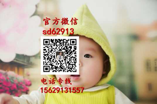 杭州代孕哪儿最权威：包成功助孕公司在哪_一条龙助孕服务