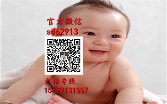 杭州正规代孕费用：正规的助孕公司_助孕医生费用