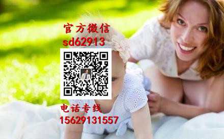 杭州代孕添禧代孕：正规助孕包成功价格_助孕中心公司