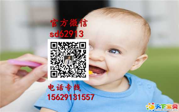 杭州最新 代孕QQ群：正规代孕网站_武汉招聘代怀孕妈