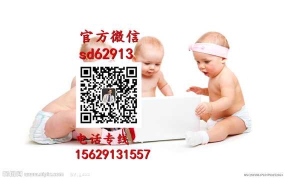 杭州代孕公司地址：专业代怀孕联系电话_天使宝宝助孕网