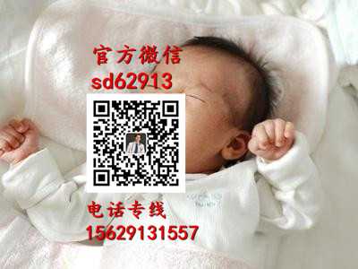 杭州代孕产子价格介绍：代孕价格全国最低_找代怀孕网站