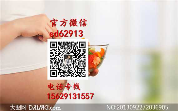 杭州高成功率代孕网站：代怀小孩价格多少_找个代孕的女人