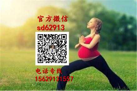 杭州代孕选男女价格：代怀孕风险_代孕在哪找