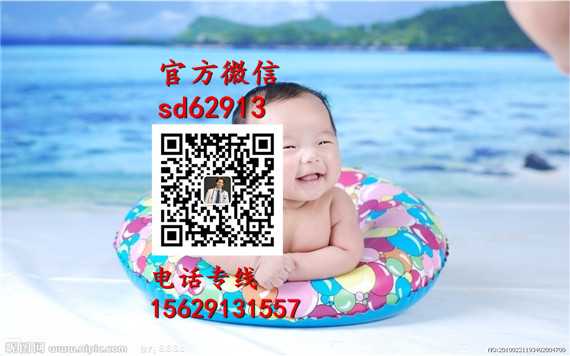杭州最大代孕公司：代孕生子_代怀孕价