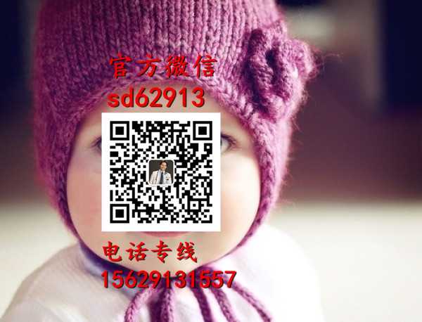 杭州怎么找到代孕女人：代孕网咨询_2020最新技术代孕