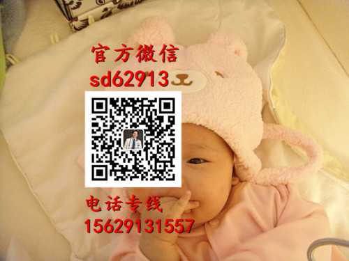 杭州最便宜的代孕公司：2020广州代怀孕价格表_深圳代怀孕中介