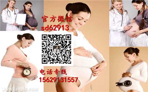 杭州代孕生男孩费用：代怀孕多少钱1_代怀孕上海中心